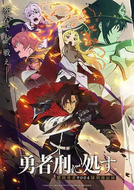 鬼灭之刃 锻刀村篇 高清免费影视